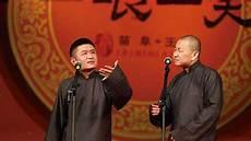 苗阜相声mp3在线收听